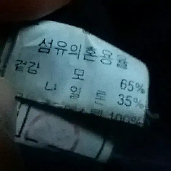 [55] 톰보이 여성 하프코트(모65%)