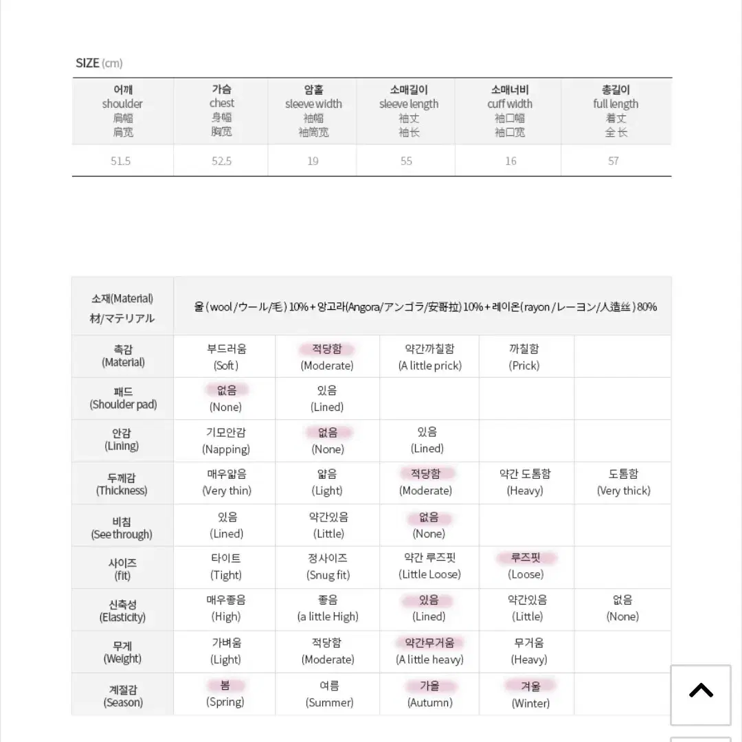 [FREE] 모코블링 니트투피스 골지리본투피스 세트 니트 스커트