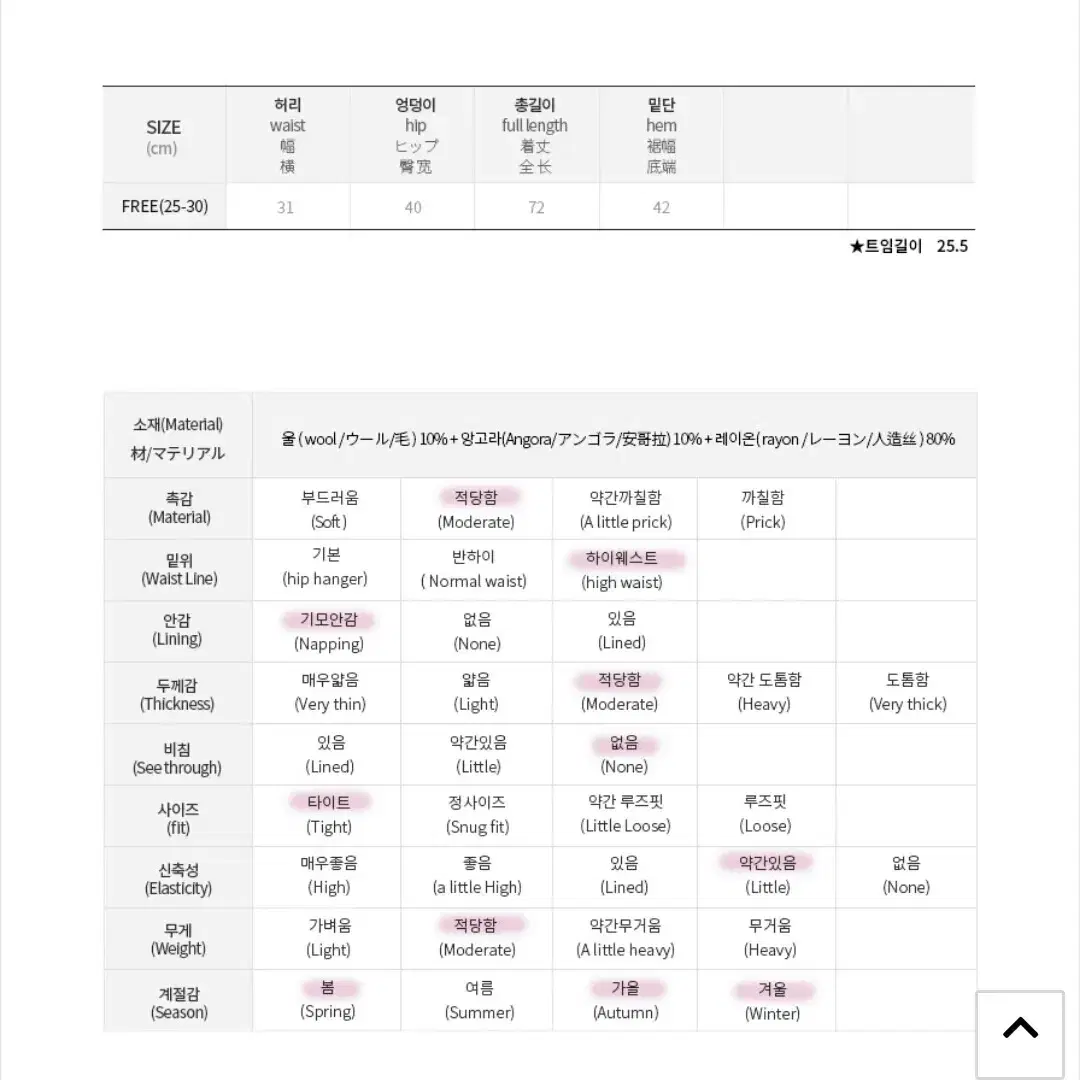 [FREE] 모코블링 니트투피스 골지리본투피스 세트 니트 스커트