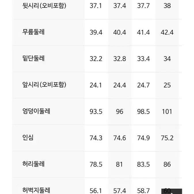 [거의새거] 탑텐 도톰 남성 바지