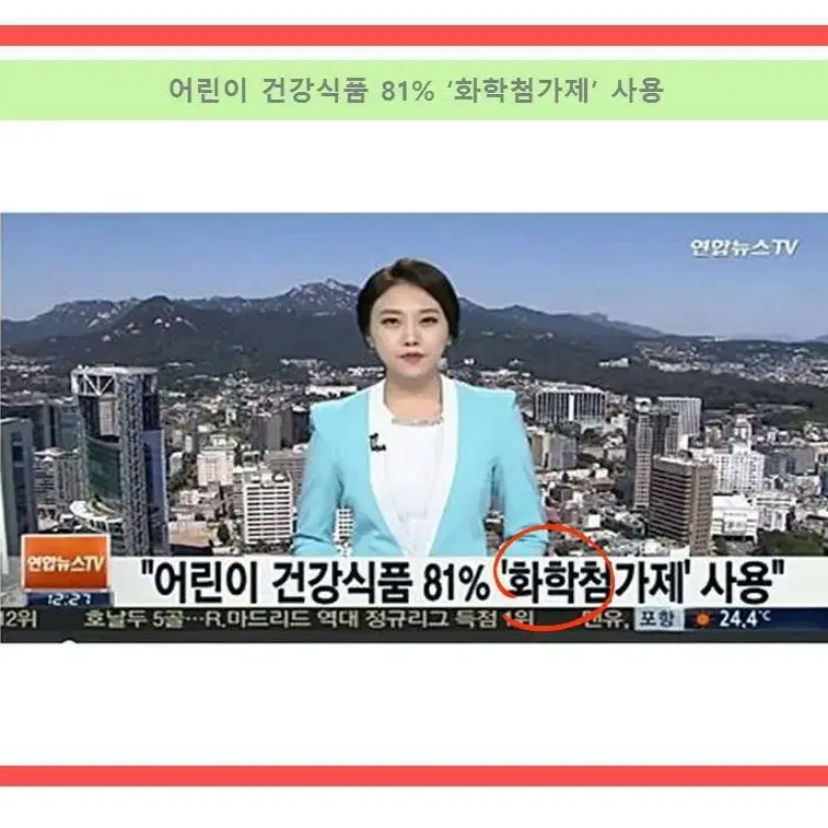 풀무원아이보감12월한달행사잇어용