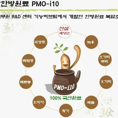 풀무원아이보감12월한달행사잇어용