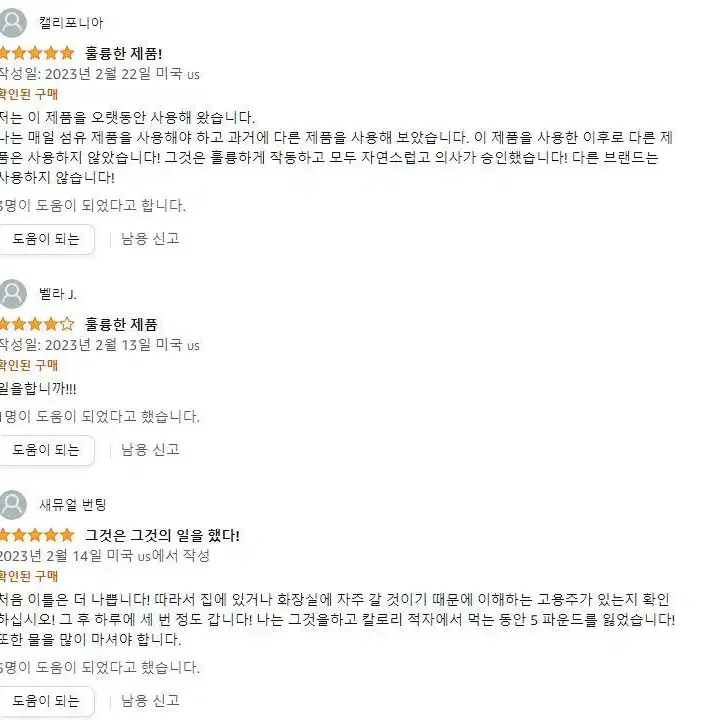 파워풀내성제거. 단기디톡스 + 유산균 / 바이오슈왈츠 클렌저디톡스