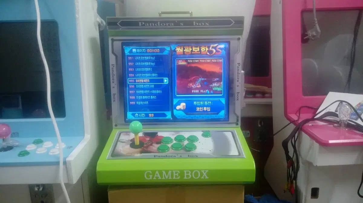 테이블형 미니오락기 999가지게임 5색상 철제케이스 | 브랜드 중고거래 플랫폼, 번개장터