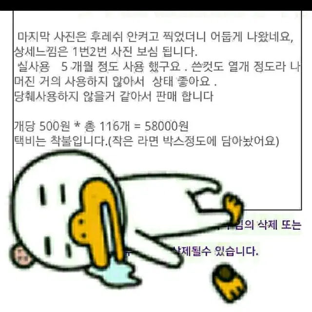 아동 유아 옷걸이