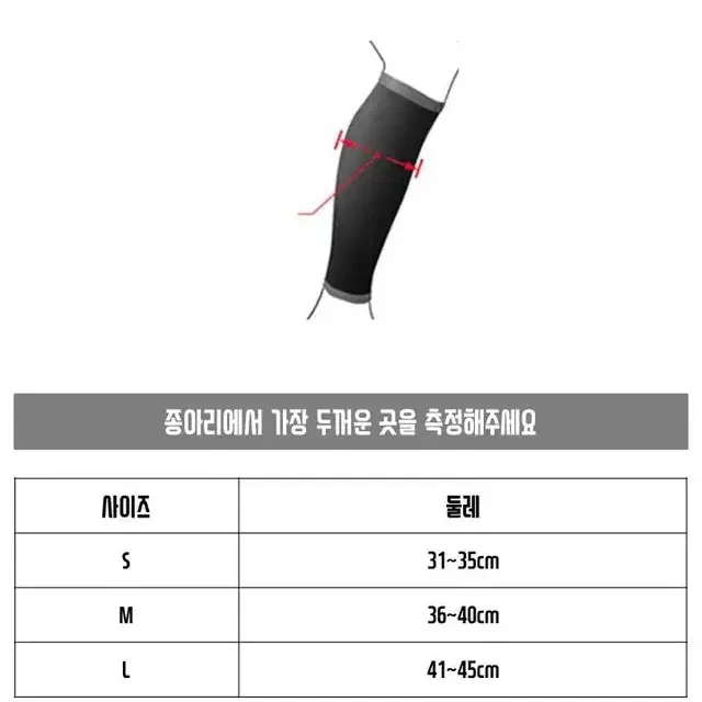 농구, 축구, 배구, 야구, 배드민턴, 보드, 스포츠 카프슬리브