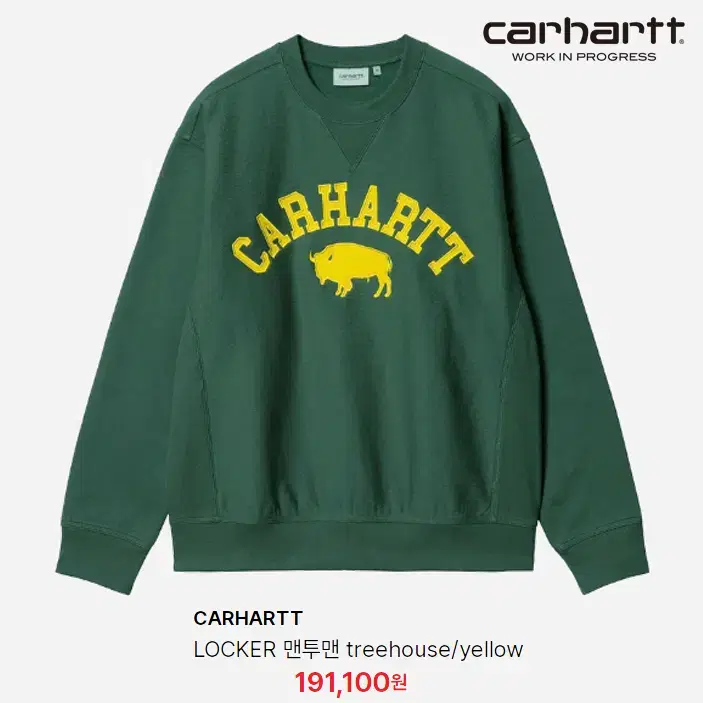 [정품] CARHARTT 칼하트 카우 로고자수 오버핏 기모 맨투맨(S)