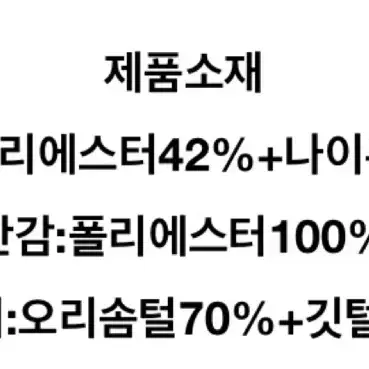 무배 정품 아디다스 롱파카 네이비 85 여성롱패딩 털모자패딩 구스패딩점퍼