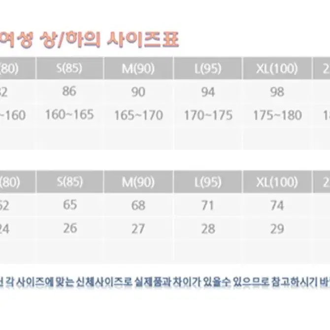 무배 정품 아디다스 롱파카 네이비 85 여성롱패딩 털모자패딩 구스패딩점퍼