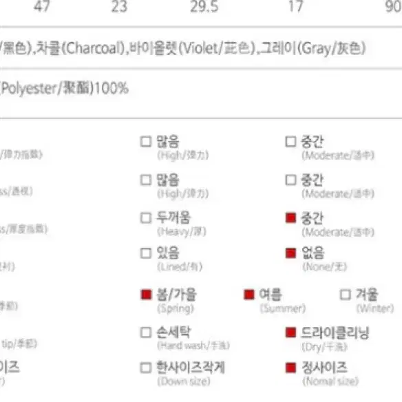 오늘만 3000초코트임SL 슬랙스