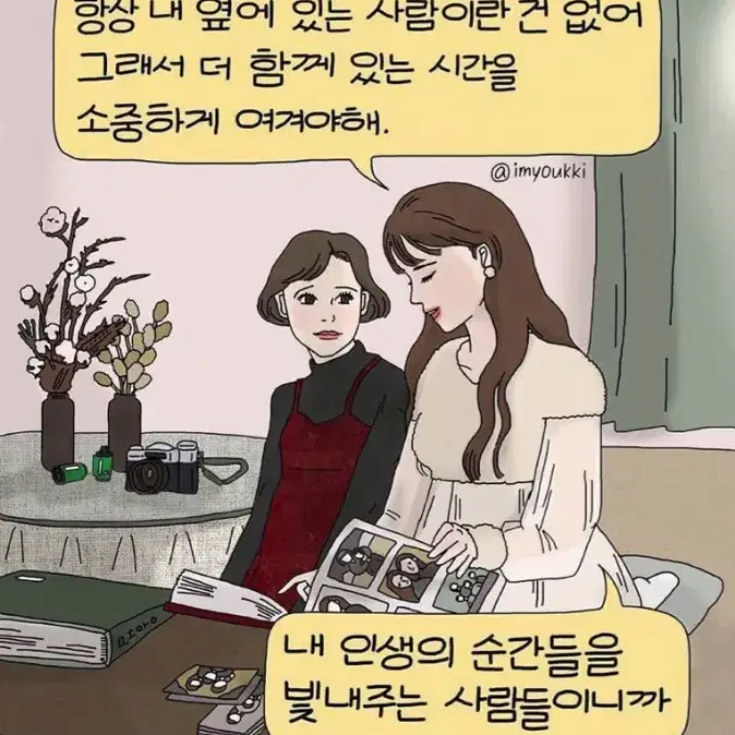 생로랑 진청 29 사이즈 (수선)