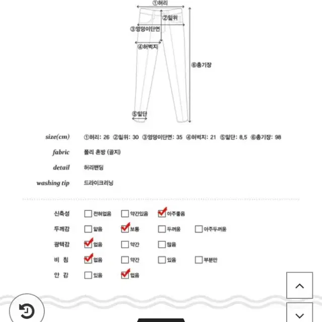 [55] 마이바니 모찌 또또 핑크베이지