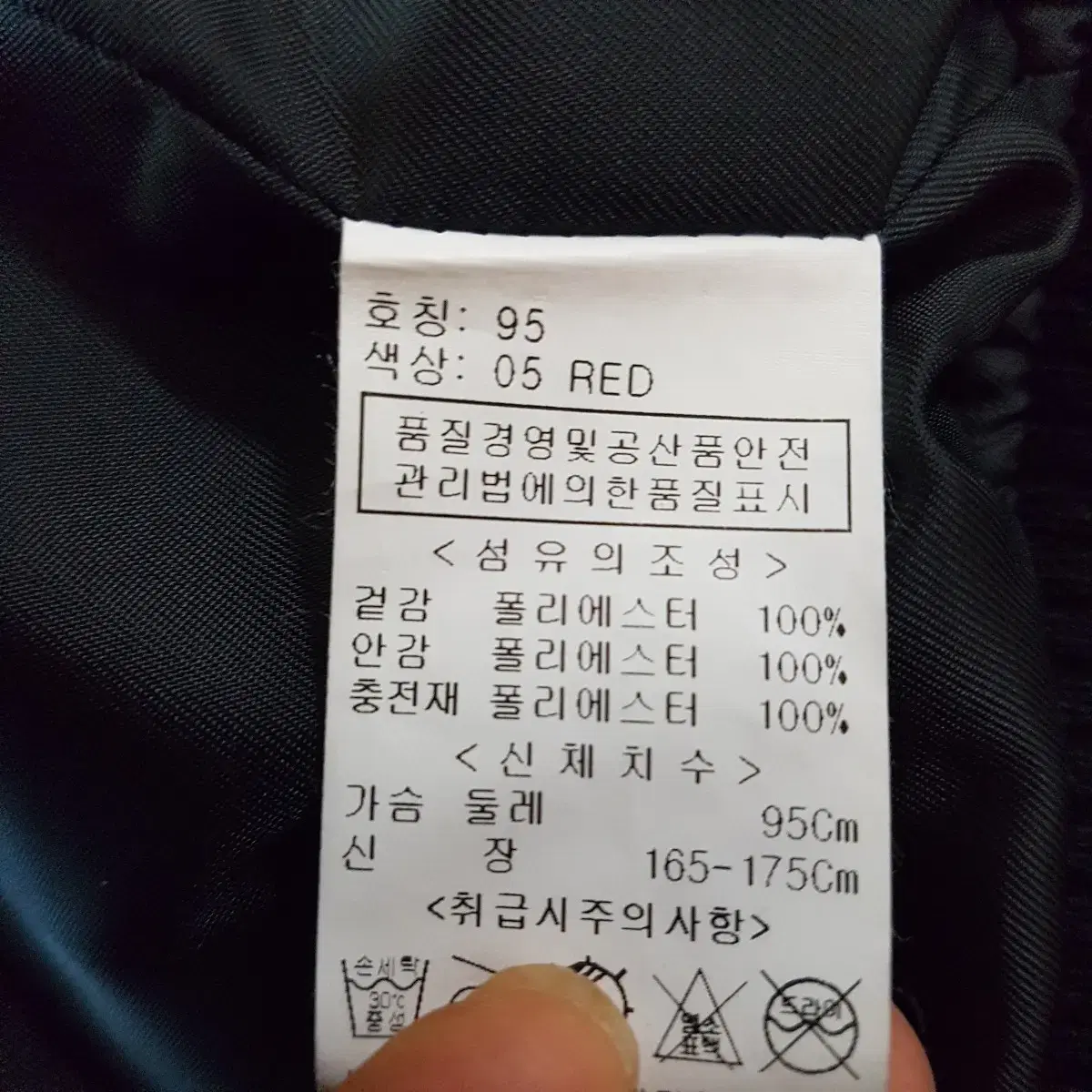 [95] 크럭스패딩조끼