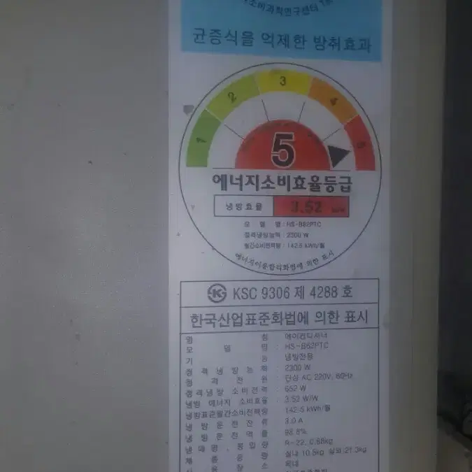 삼성 벽걸이 에어컨