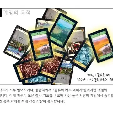 보드게임 도미니언 카드게임 | 브랜드 중고거래 플랫폼, 번개장터 보드게임 도미니언 카드게임 | 브랜드 중고거래 플랫폼, 번개장터