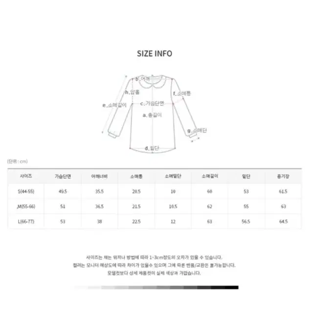 장미 블라우스 새상품