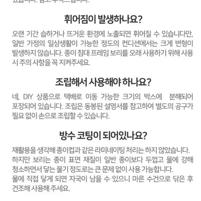 [무료배송]가성비왕 평상형 프레임 슈퍼싱글 퀸 킹 패밀리 침대