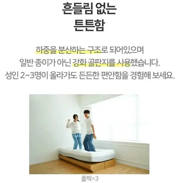 [무료배송]가성비왕 평상형 프레임 슈퍼싱글 퀸 킹 패밀리 침대