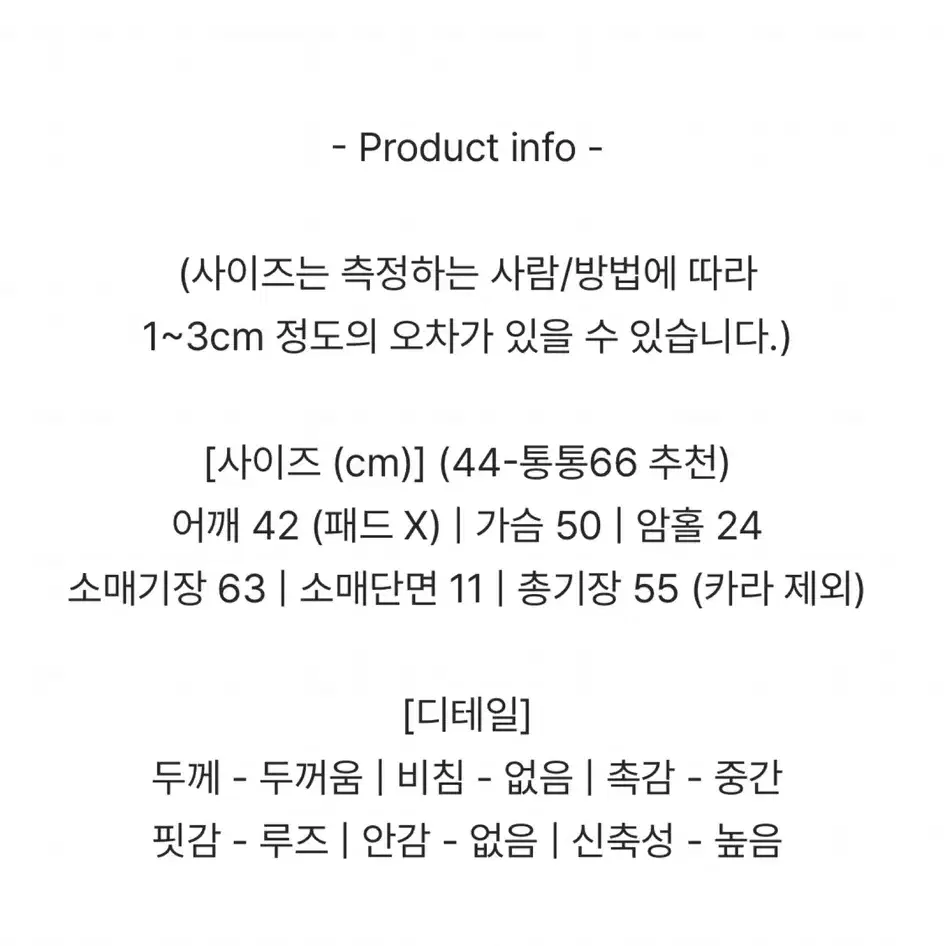 제이엘프 니트자켓