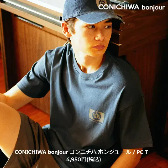 [정품] CONICHIWA BONJOUR 곤니치와봉쥬르 PC 반팔티(M)