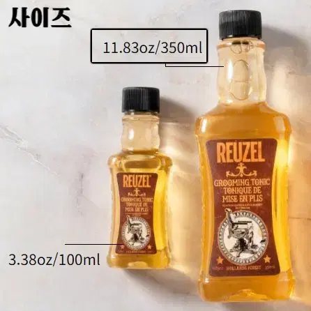 [정품] REUZEL 리우젤 그루밍 350ml 오일 헤어토닉(새제품)