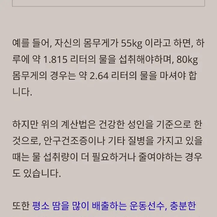 후기빵빵)후기추가페이지 스노비즈셀렉트VOLUFILINE100%