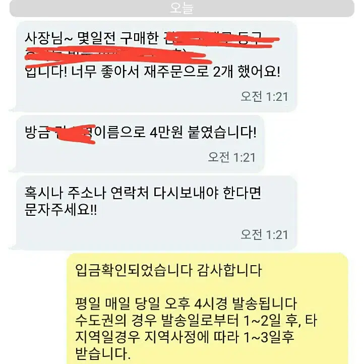 후기빵빵)후기추가페이지 스노비즈셀렉트VOLUFILINE100%