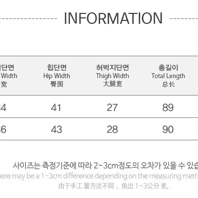 [S] 베이지 슬림 슬렉스