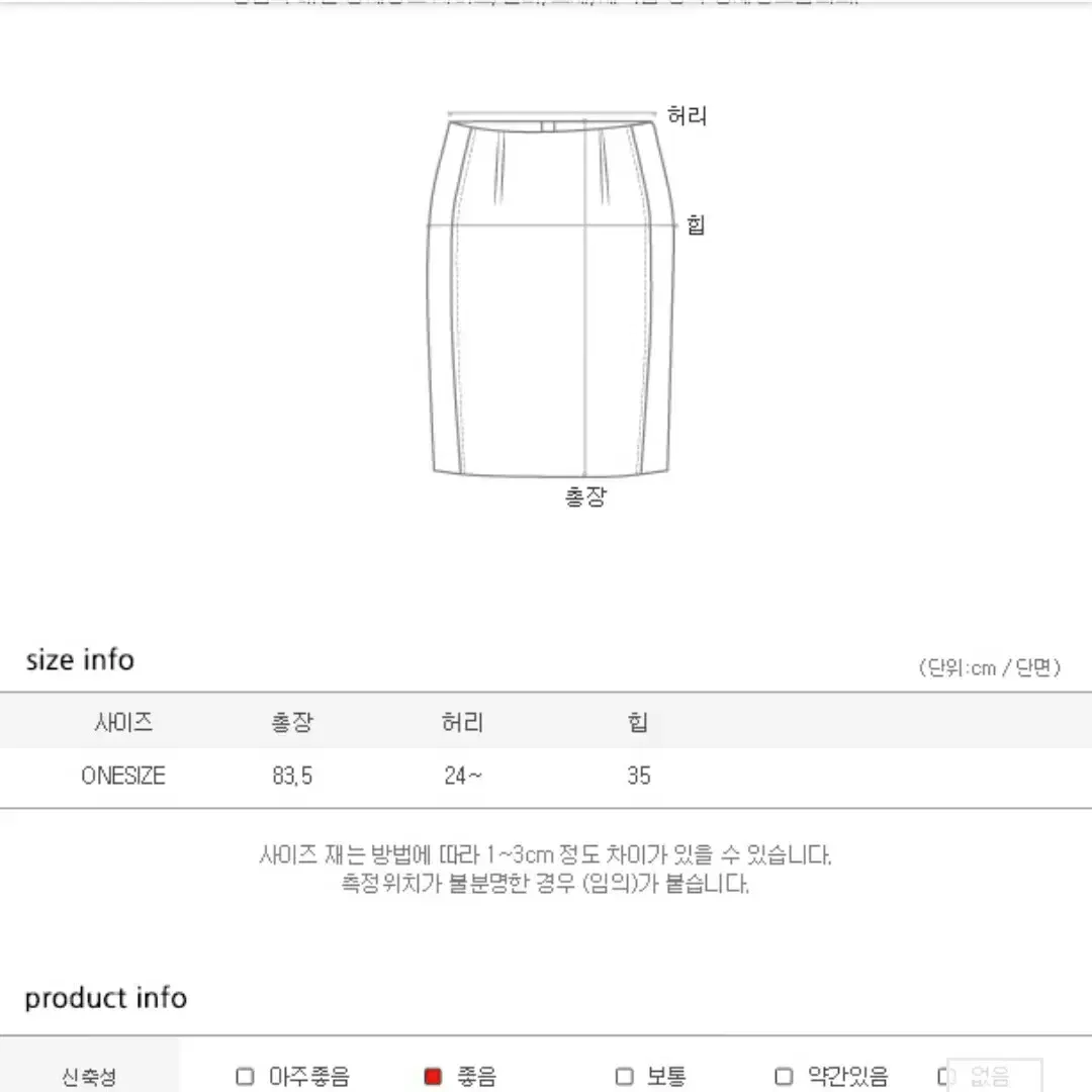 11am 니트 롱 스커트  겨울 니트 롱치마