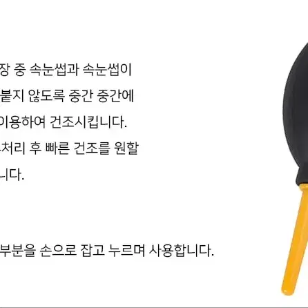 속눈썹미니 송풍기원형 사각 고무 눈썹 말리는 전동송풍기 속눈썹 연장송풍기