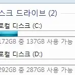 사무용 컴퓨터 20만원 급쳐