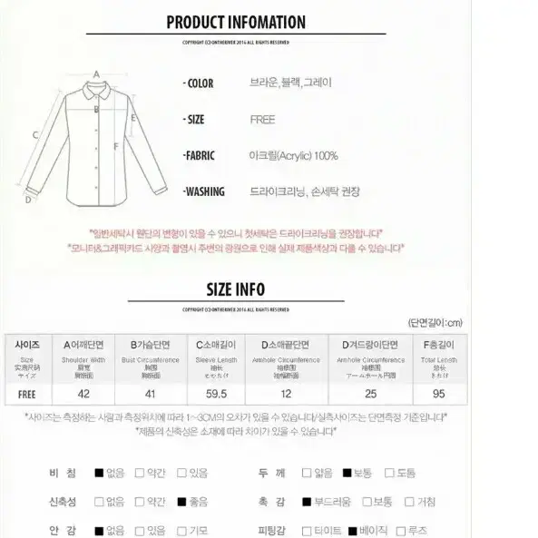 [FREE] 새)간절기에 딱! 굵은 골지 니트 코트 브라운베이지