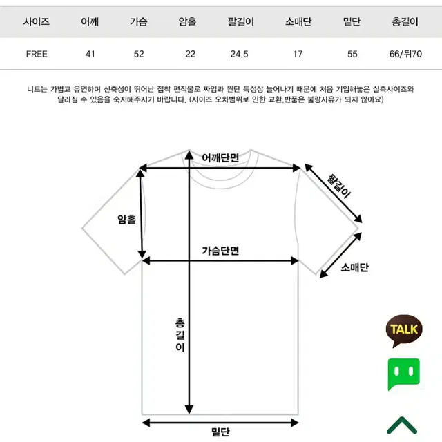 [FREE] 반팔 블라우스(베이직 셔츠)