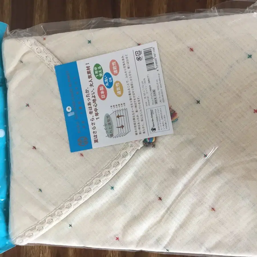 HOPPETTA SIX LAYER GAUZE BLANKET BOBO  보