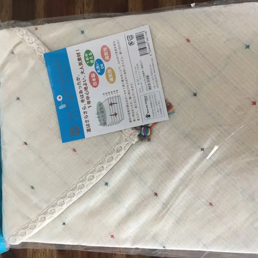 HOPPETTA SIX LAYER GAUZE BLANKET BOBO  보