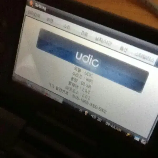 유딕 udic 60GB 전자사전&pmp