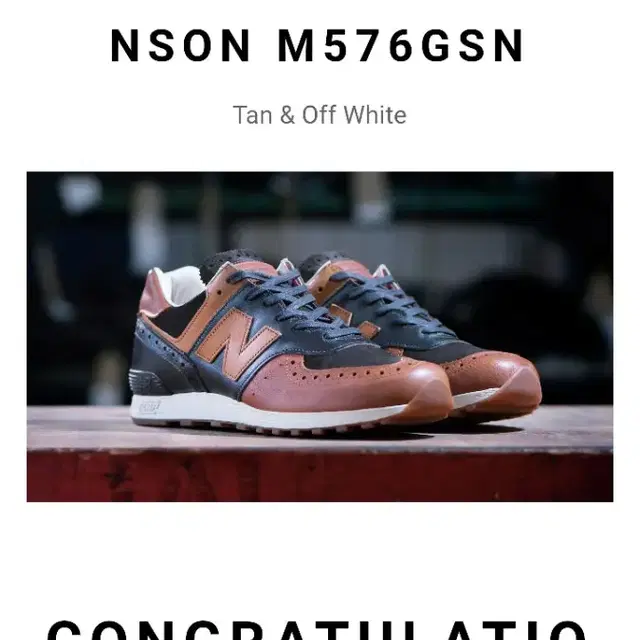 뉴발 Newbalance X Grenson 콜라보