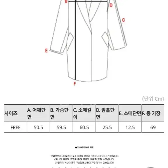 윈터블라썸 jk