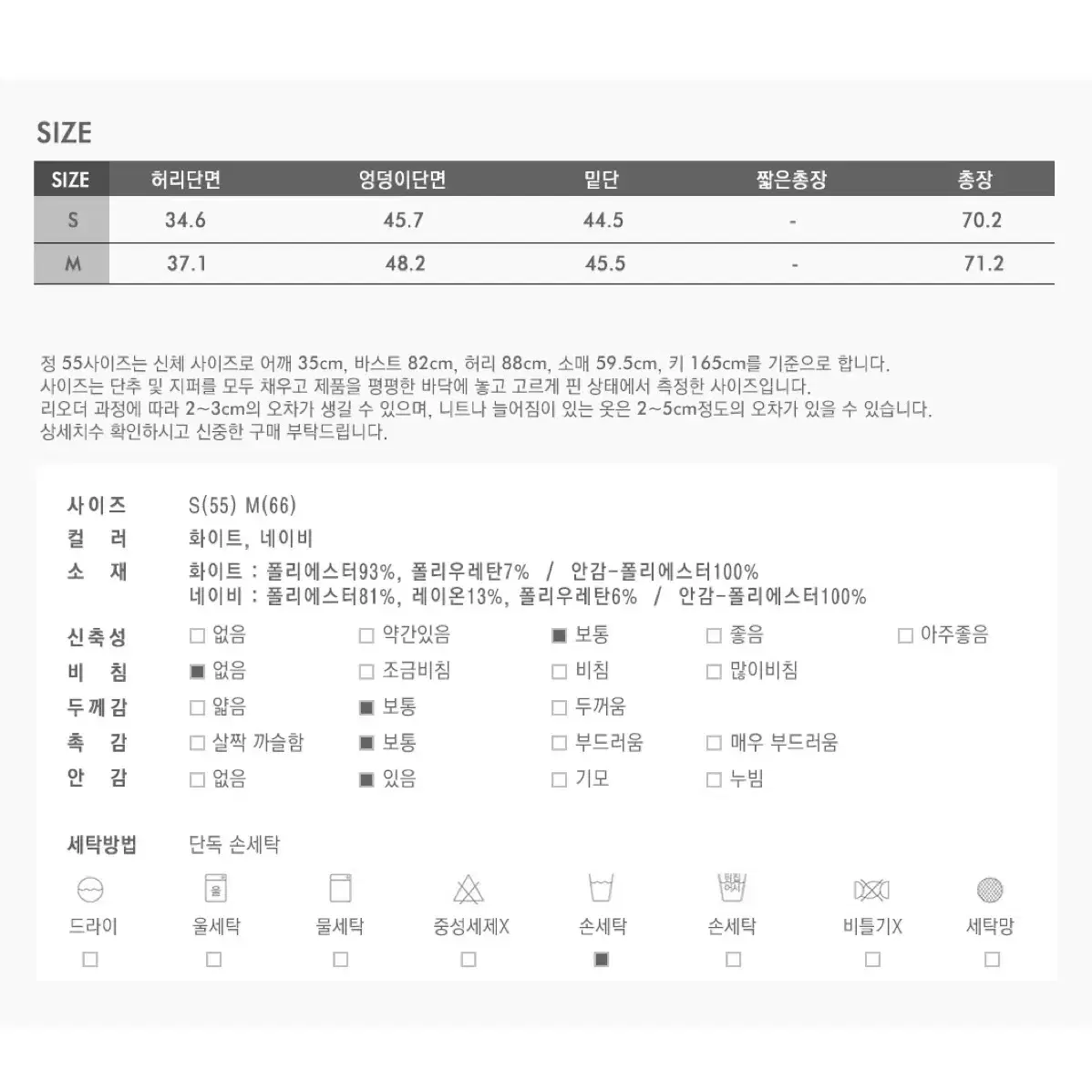 [S] 롱랩스커트