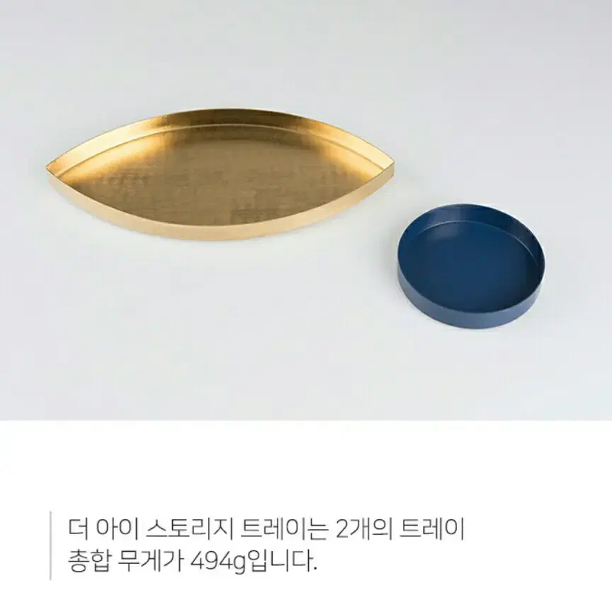 [도이]빈티지 철제 데스크 오거나이저 멀티 트레이 골드