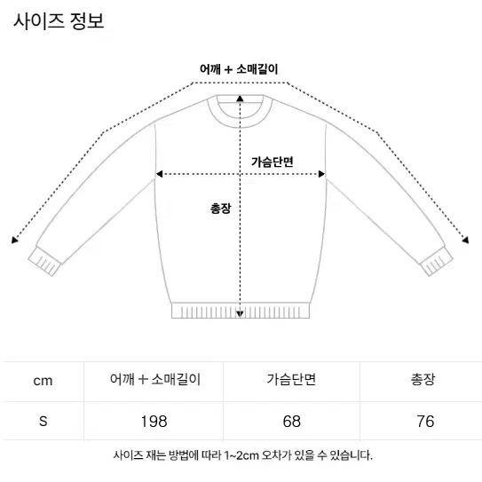 [정품] JUUN.J 준지 카렐펑크 핫핑크컬러 오버사이즈 맨투맨(100)