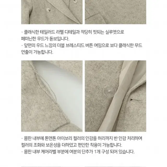 틸아이다이 코트