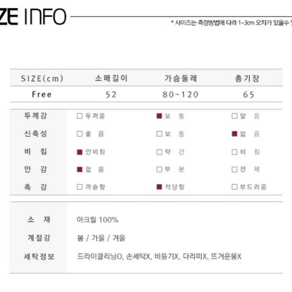 새상품 스트라이프 단가라 폴라터틀 골지 배색 여성니트