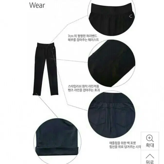 [M] 허리잘록.복부를 잡아주는 7센티허리밴드 바지