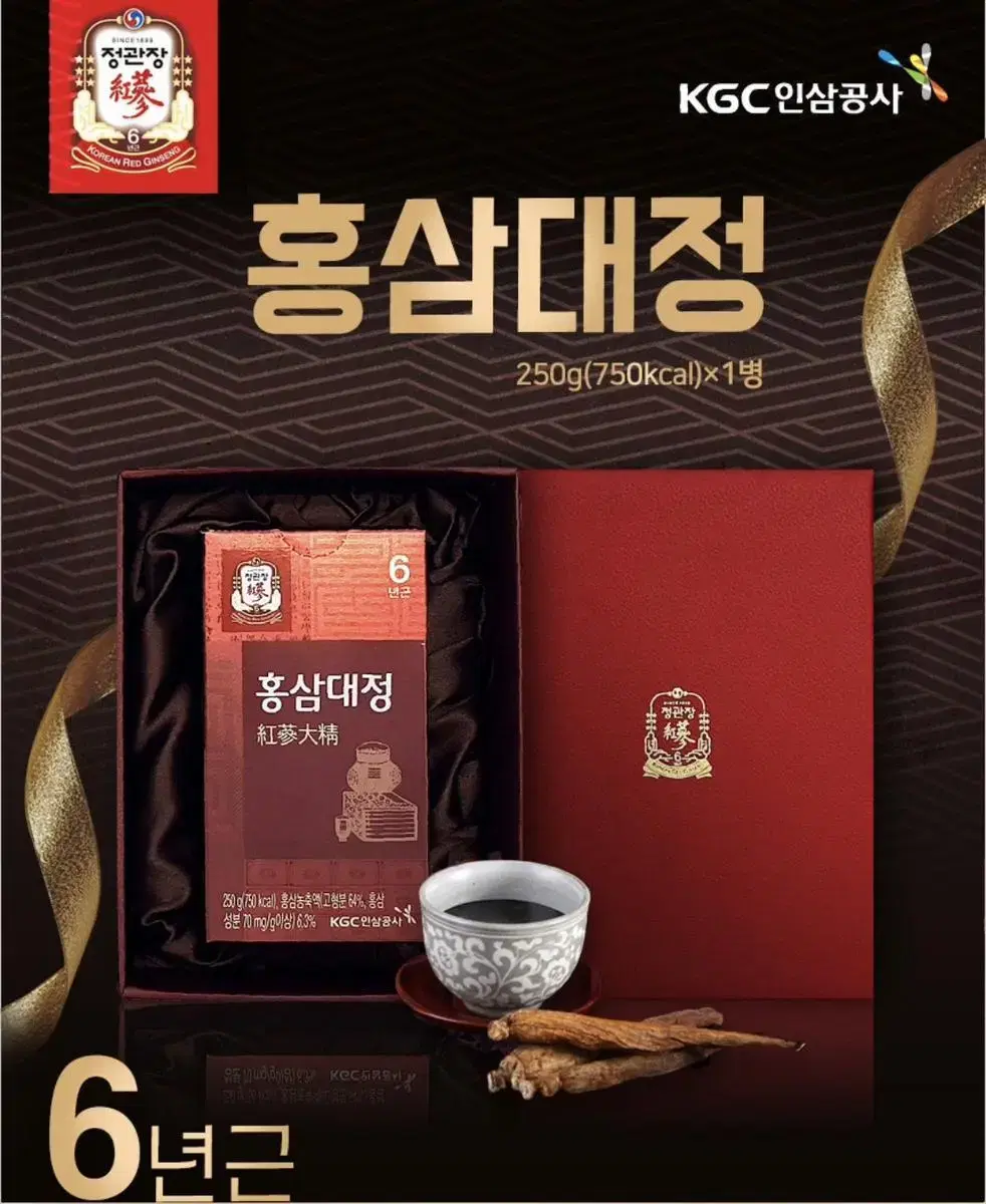 홍삼대정세트홍삼대정 250g