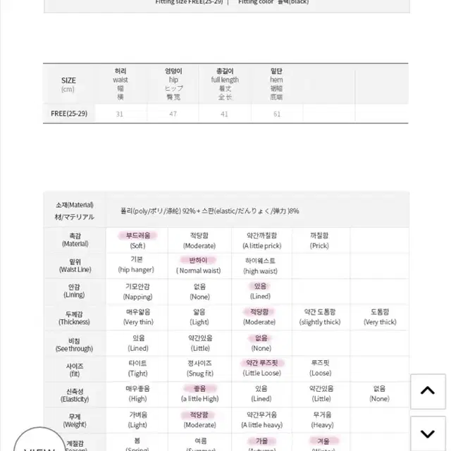 가격내림//모코블링 벨벳블랙빈 스커트 팔아용