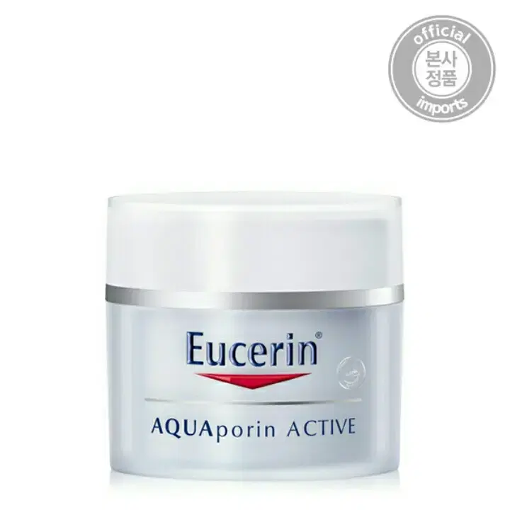 Ucerin Aquaforine Moisture Cream [Medium to Combination Skin]