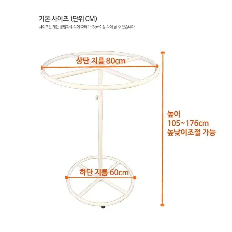 원형 회전행거 옷가게 의류매장용 헹거