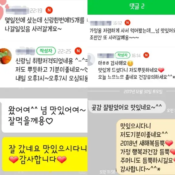 후기좋은<상주곶감>설명절선물가정용간식