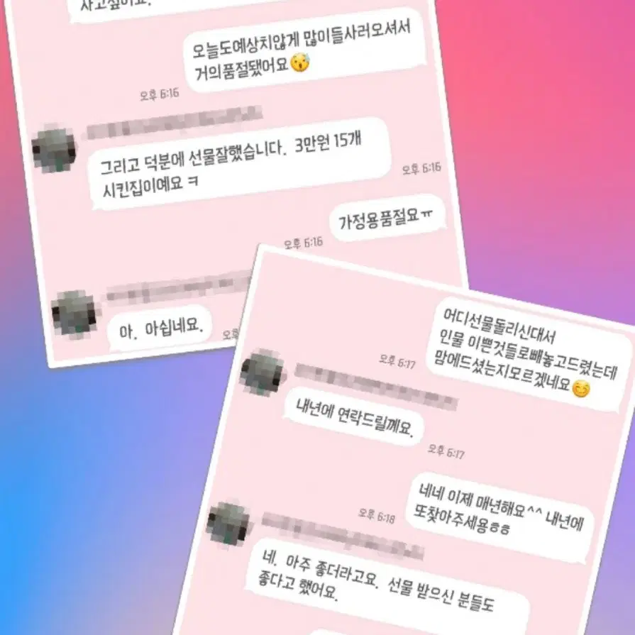 후기좋은<상주곶감>설명절선물가정용간식